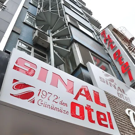 Sinal * كوجايِلِ